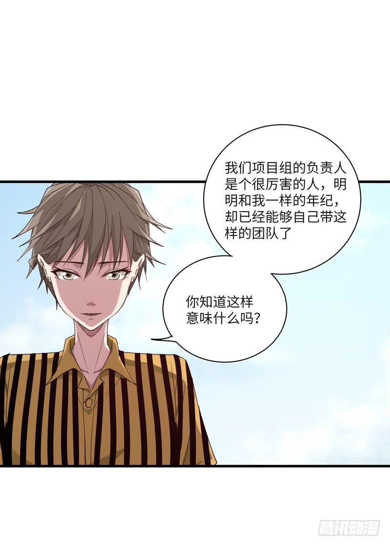 徐敏佳(十七）59