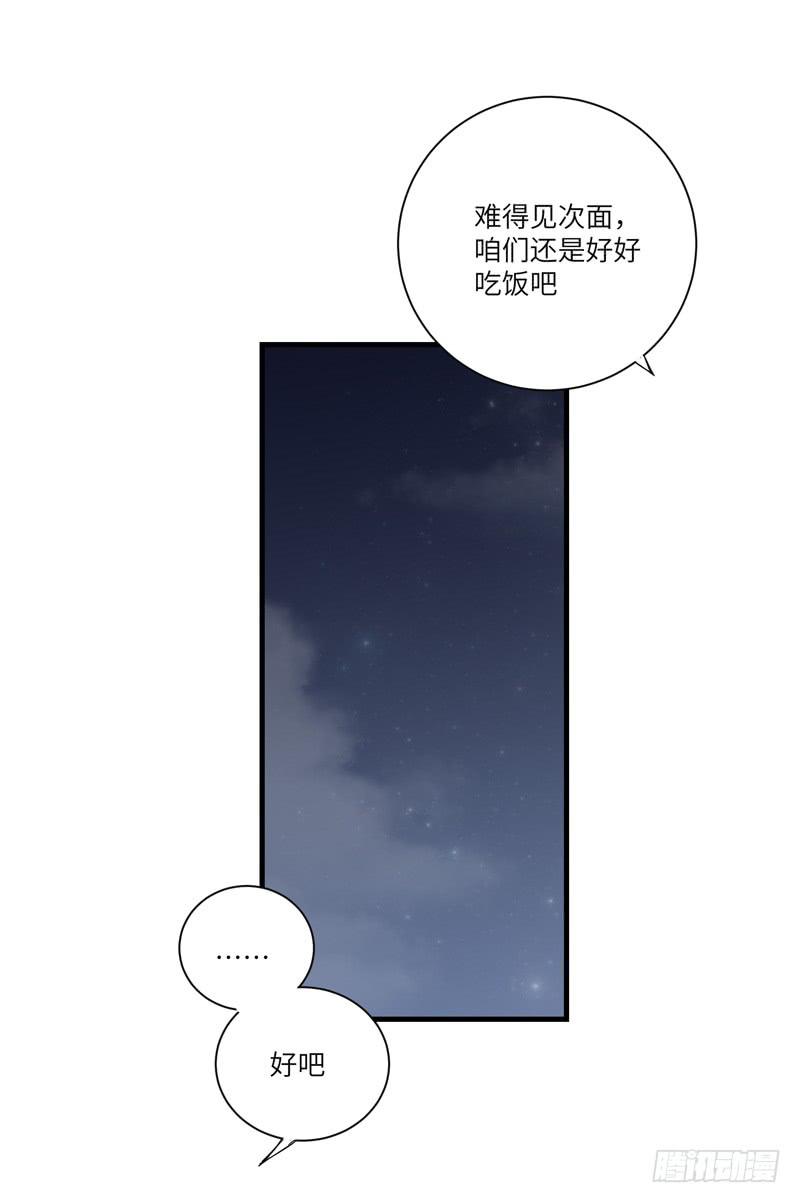 徐敏佳(十三）44