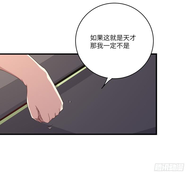 徐敏佳(十七）68