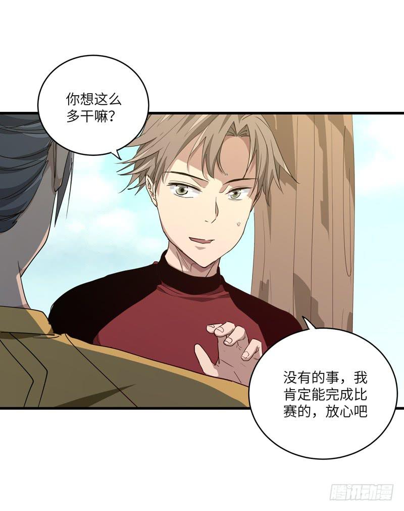 余达达（五）27