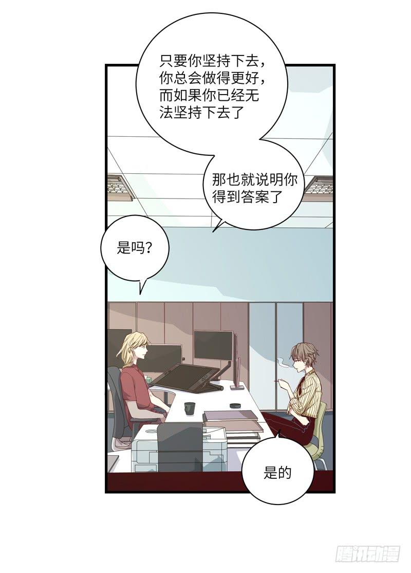徐敏佳(十八）45
