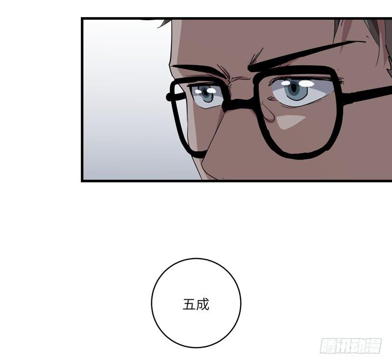 吴祥（七）28