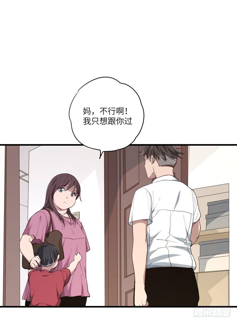 吴祥（十）39