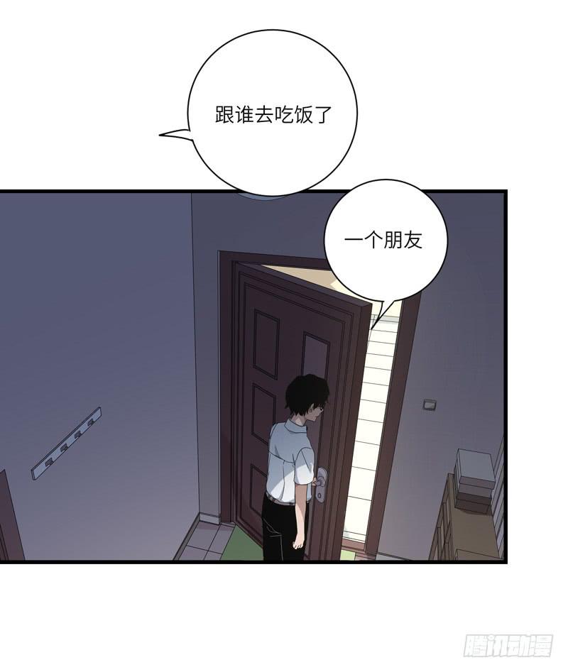 徐敏佳(十三）53