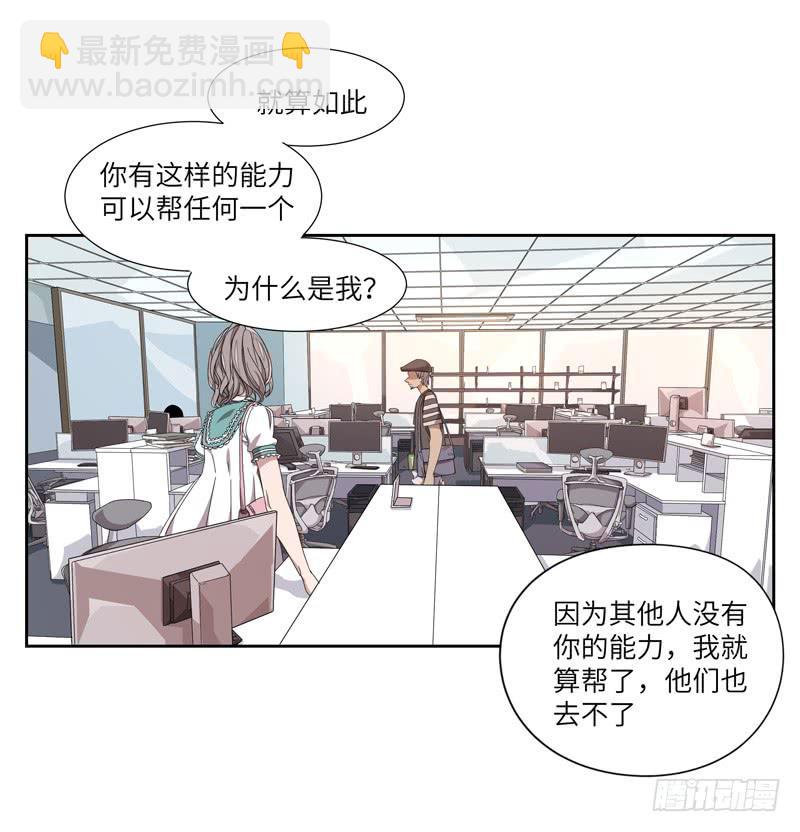 徐敏佳(五）13