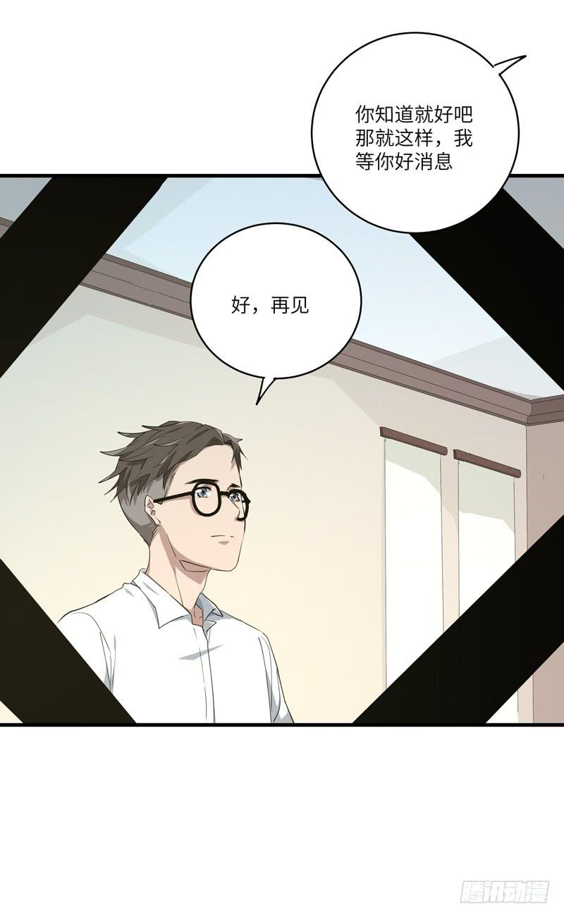 吴祥（五）19