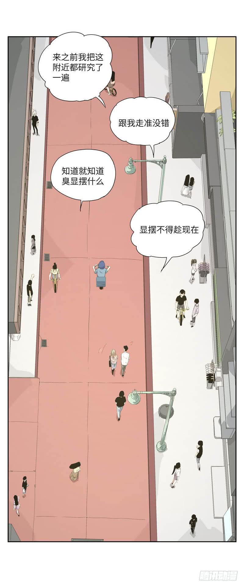 徐敏佳(七）29