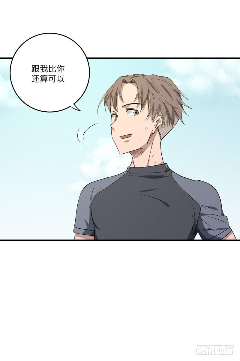 余达达（三）50