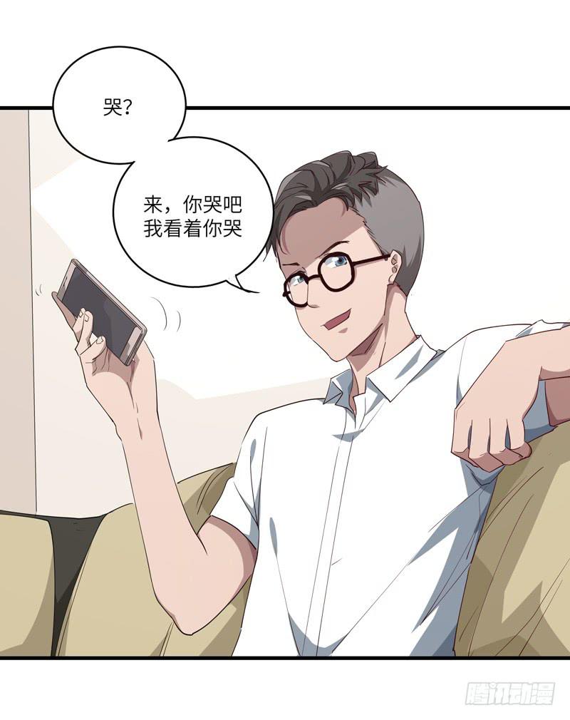 吴祥（二）18