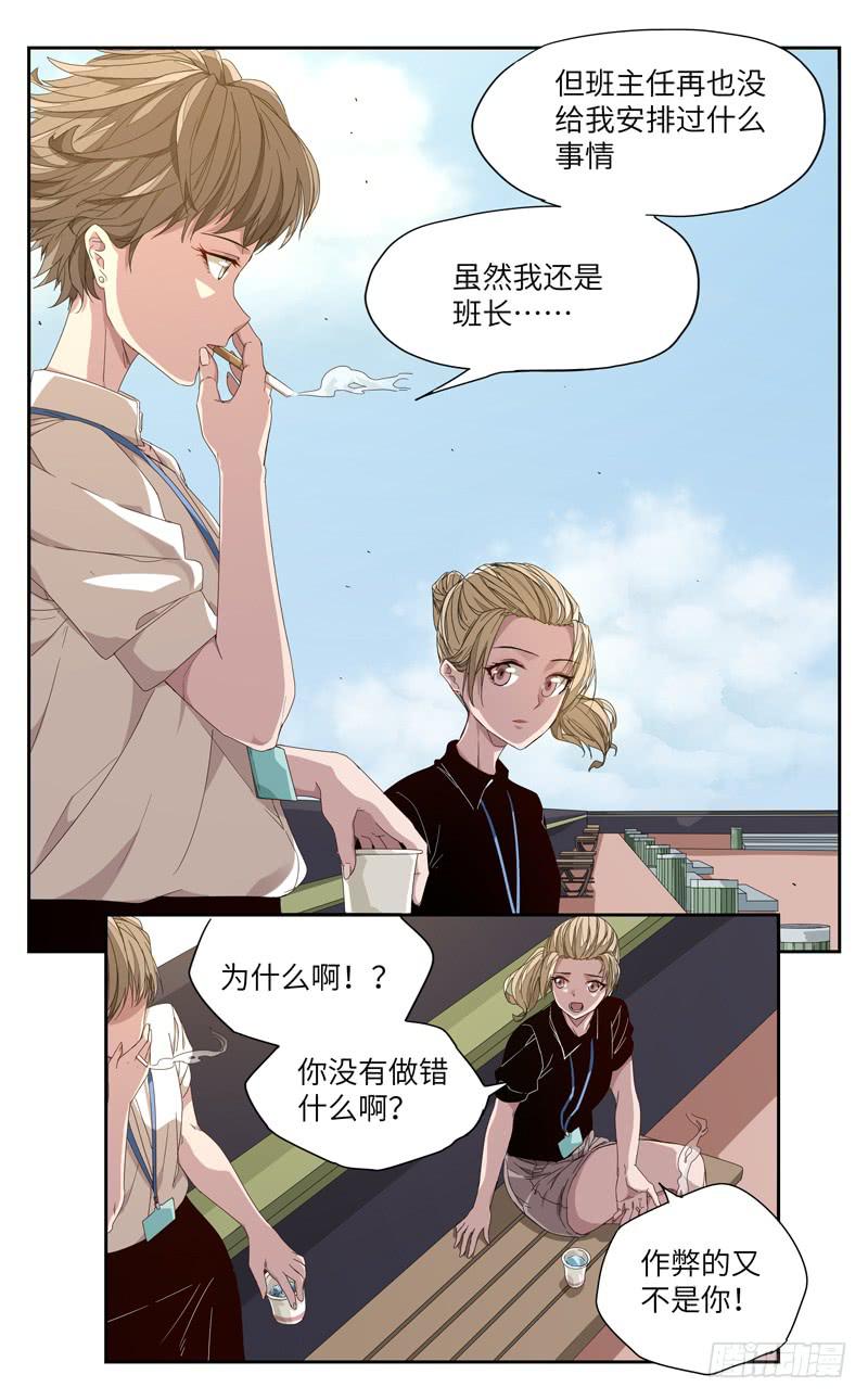 徐敏佳（三）38