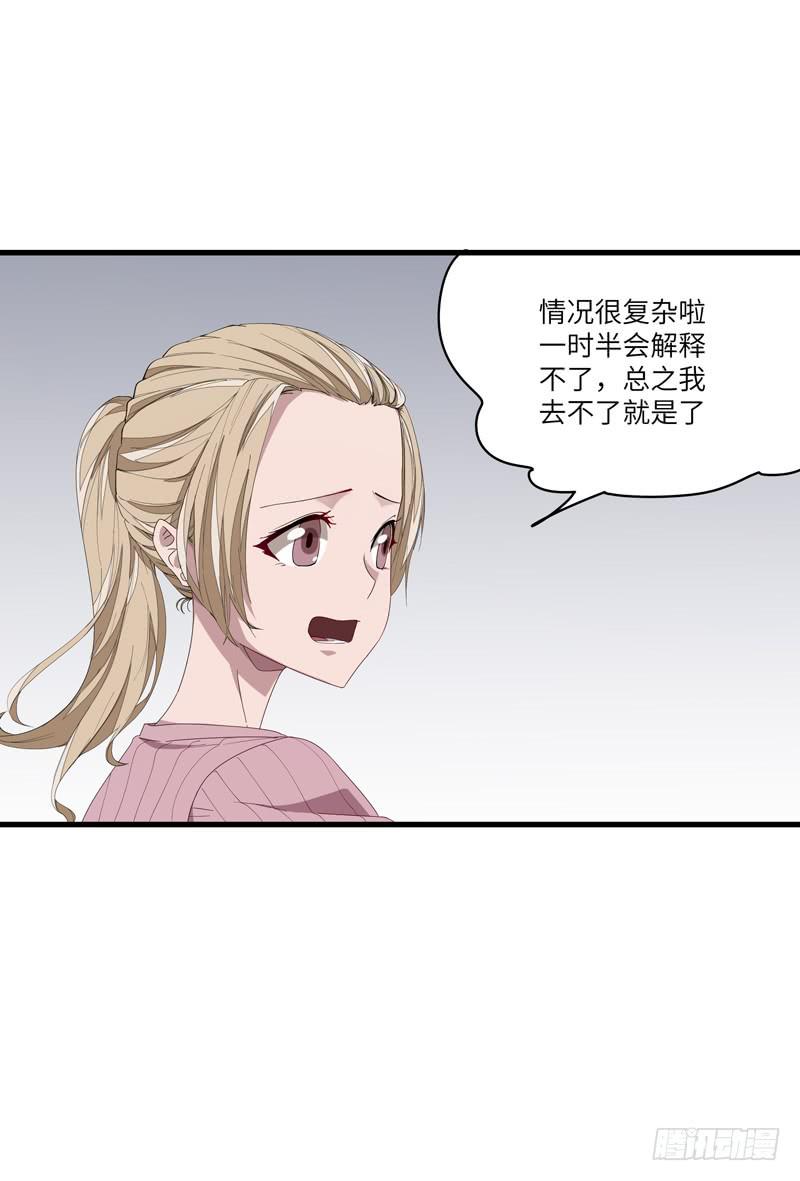 徐敏佳(八）52