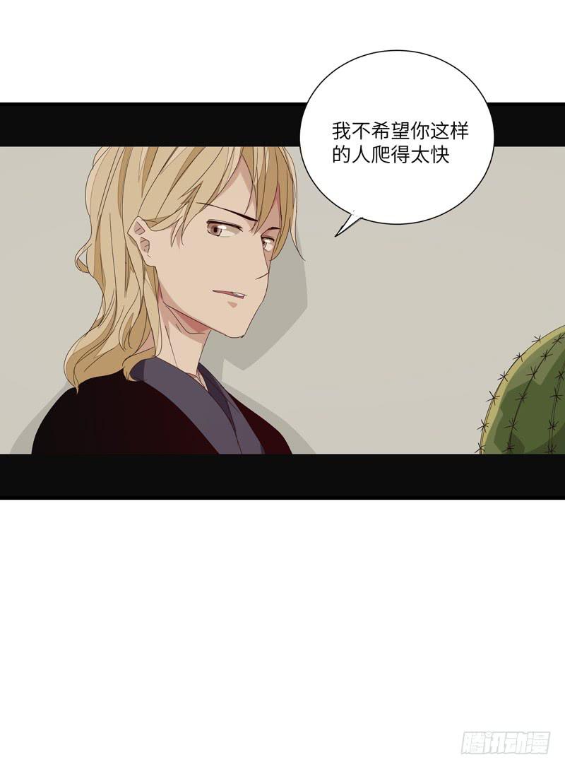徐敏佳（十二）52