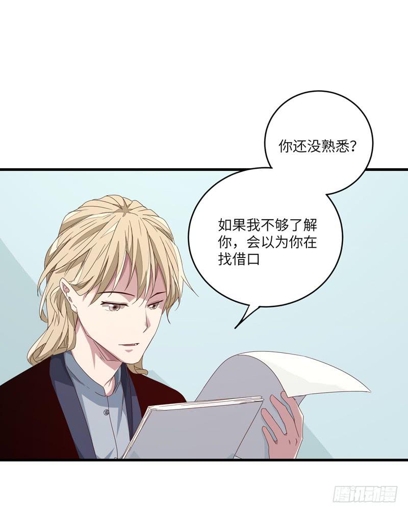 徐敏佳(十六）63