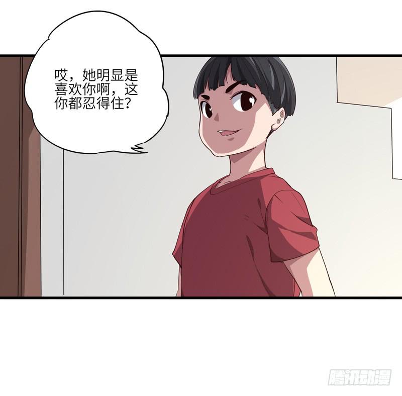 吴祥（十）28