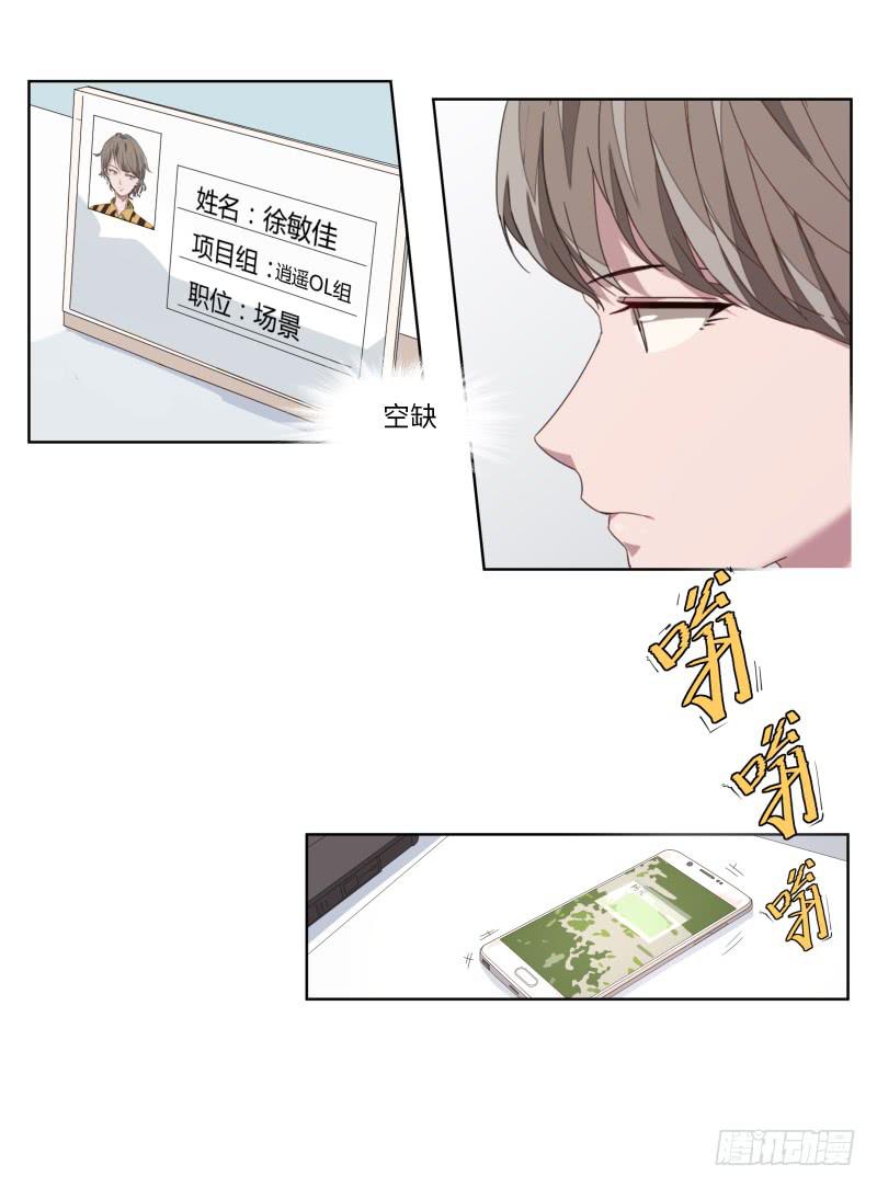 徐敏佳(一）24