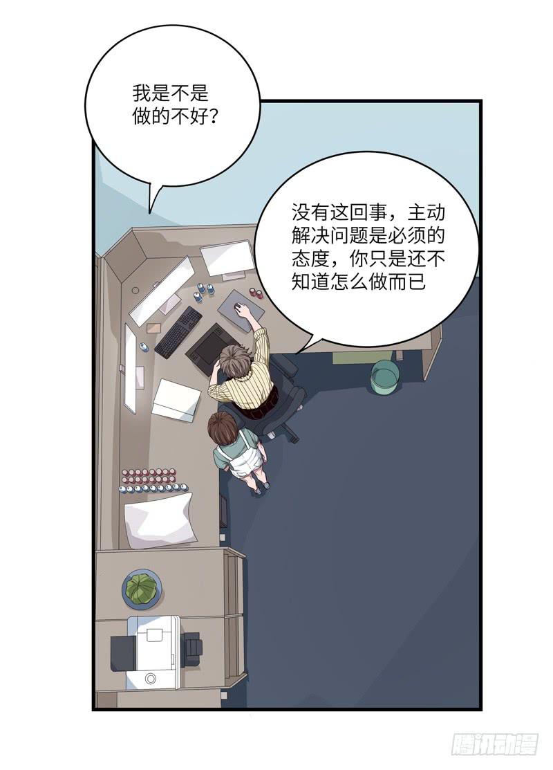 徐敏佳(十八）18