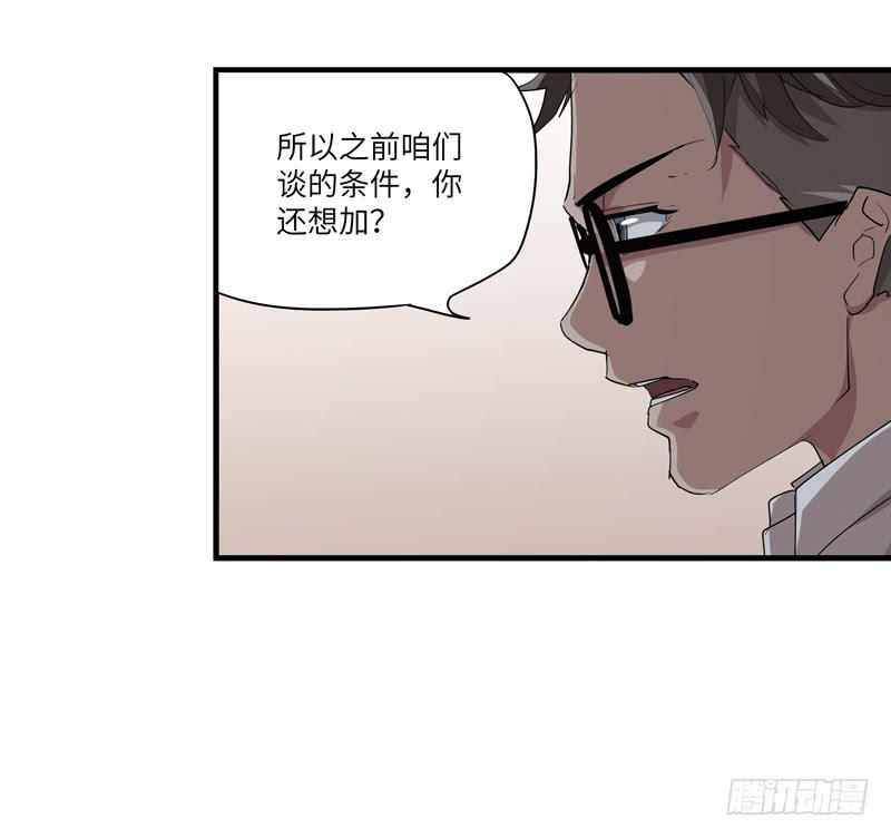 吴祥（七）26