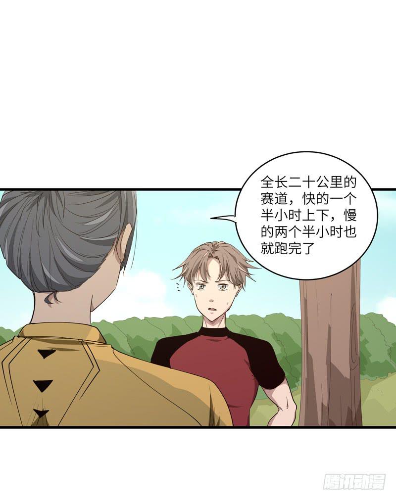 余达达（五）21