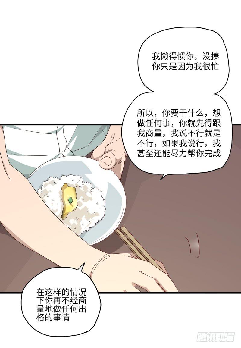 吴祥（四）10