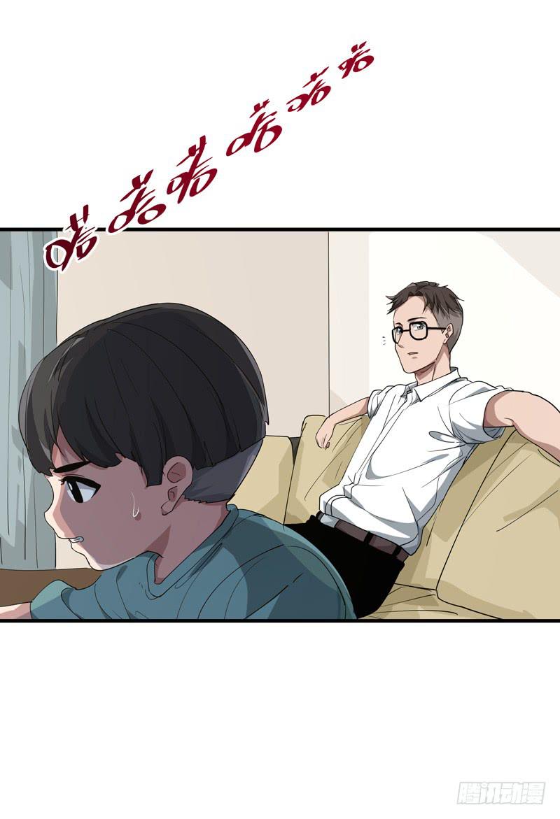 吴祥（五）30