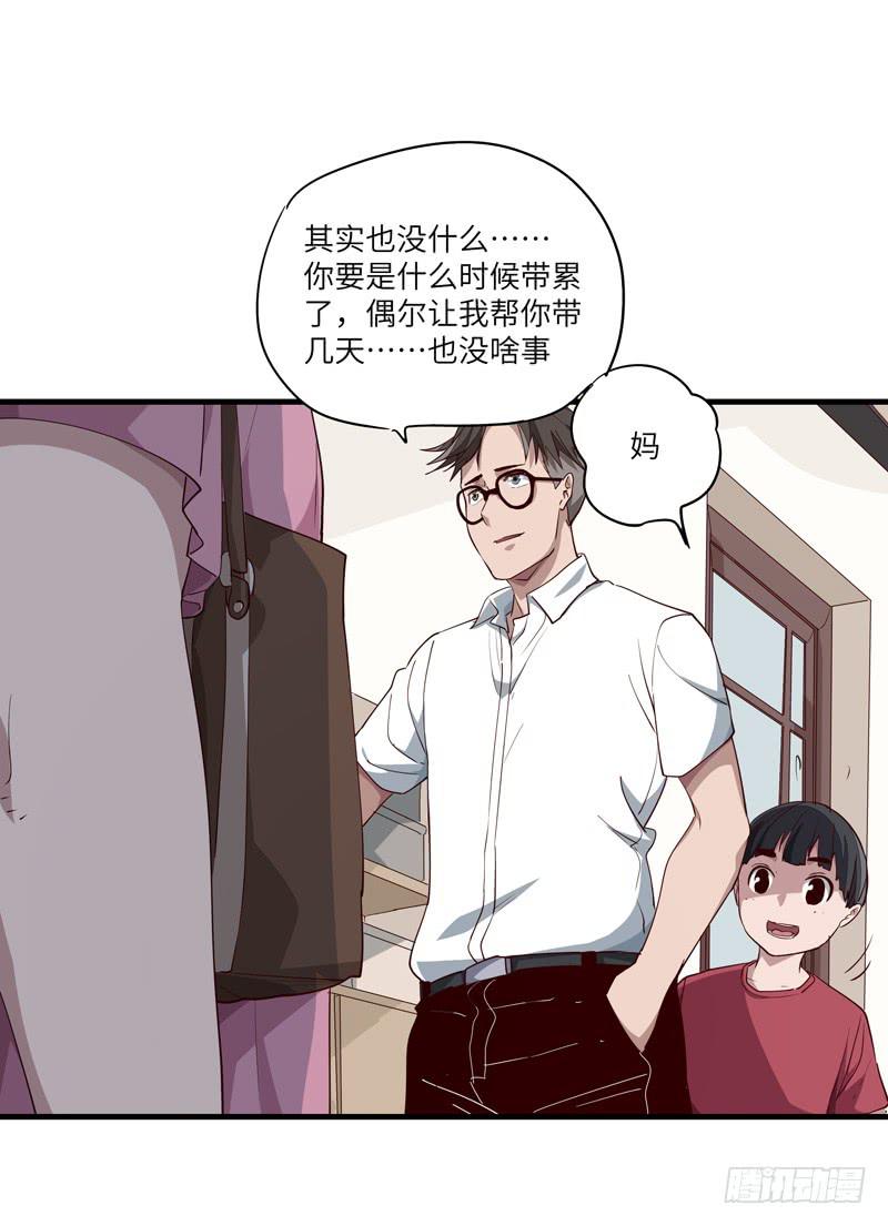 吴祥（十）36
