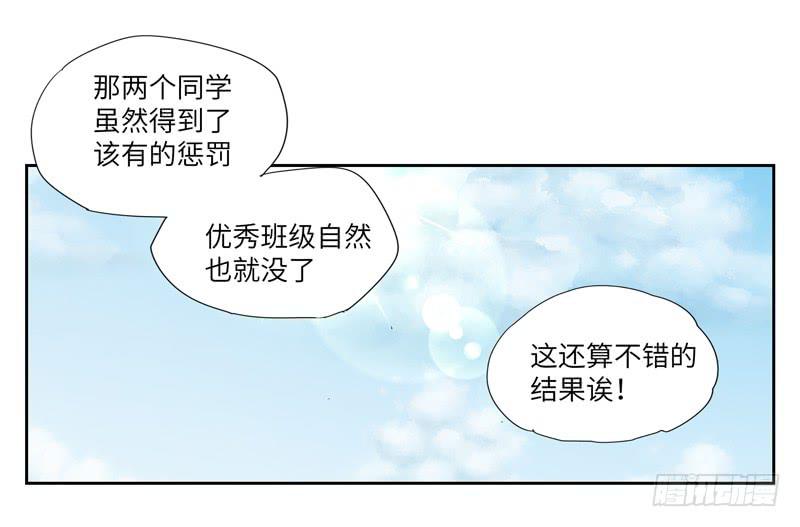 徐敏佳（三）37