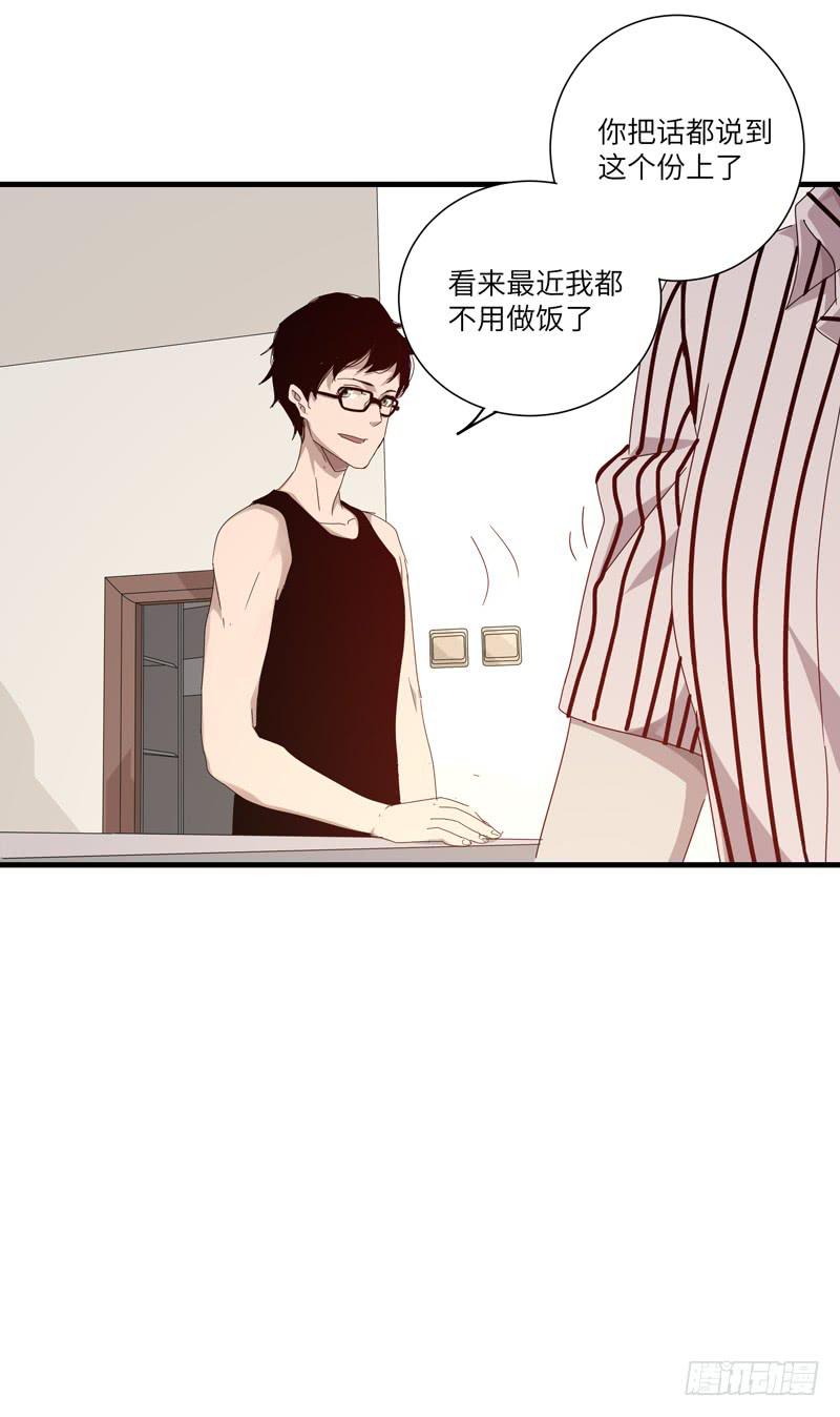 徐敏佳(十四）18