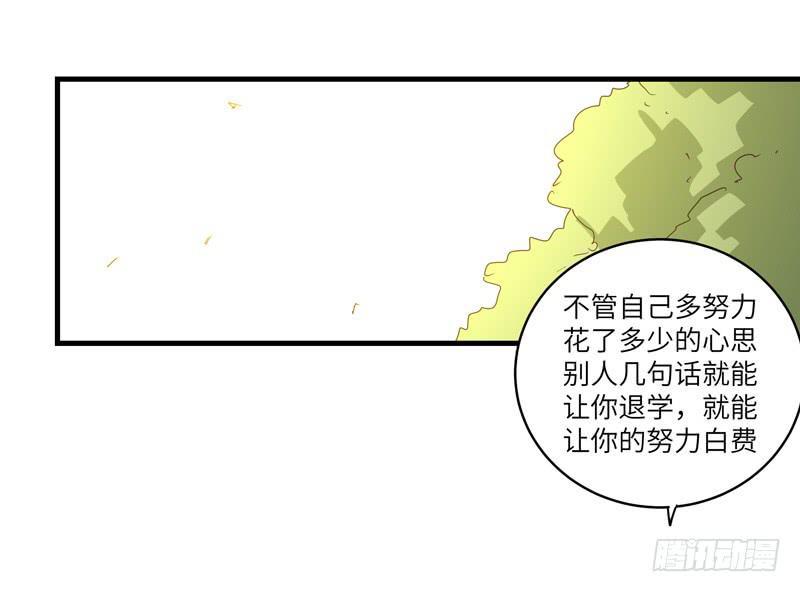 余达达（六）11