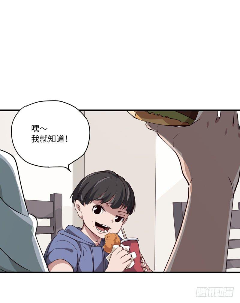 吴祥（三）48