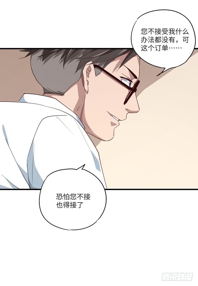 吴祥（九）6