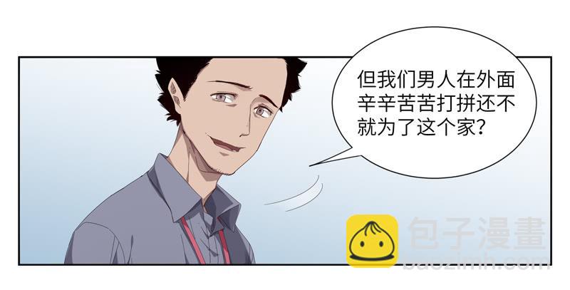 徐敏佳（三）10