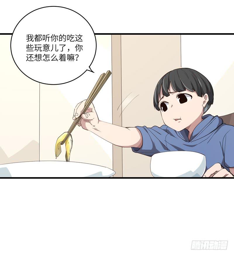 吴祥（四）6