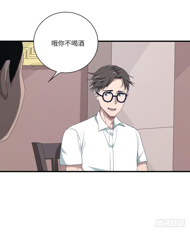 吴祥（六）2