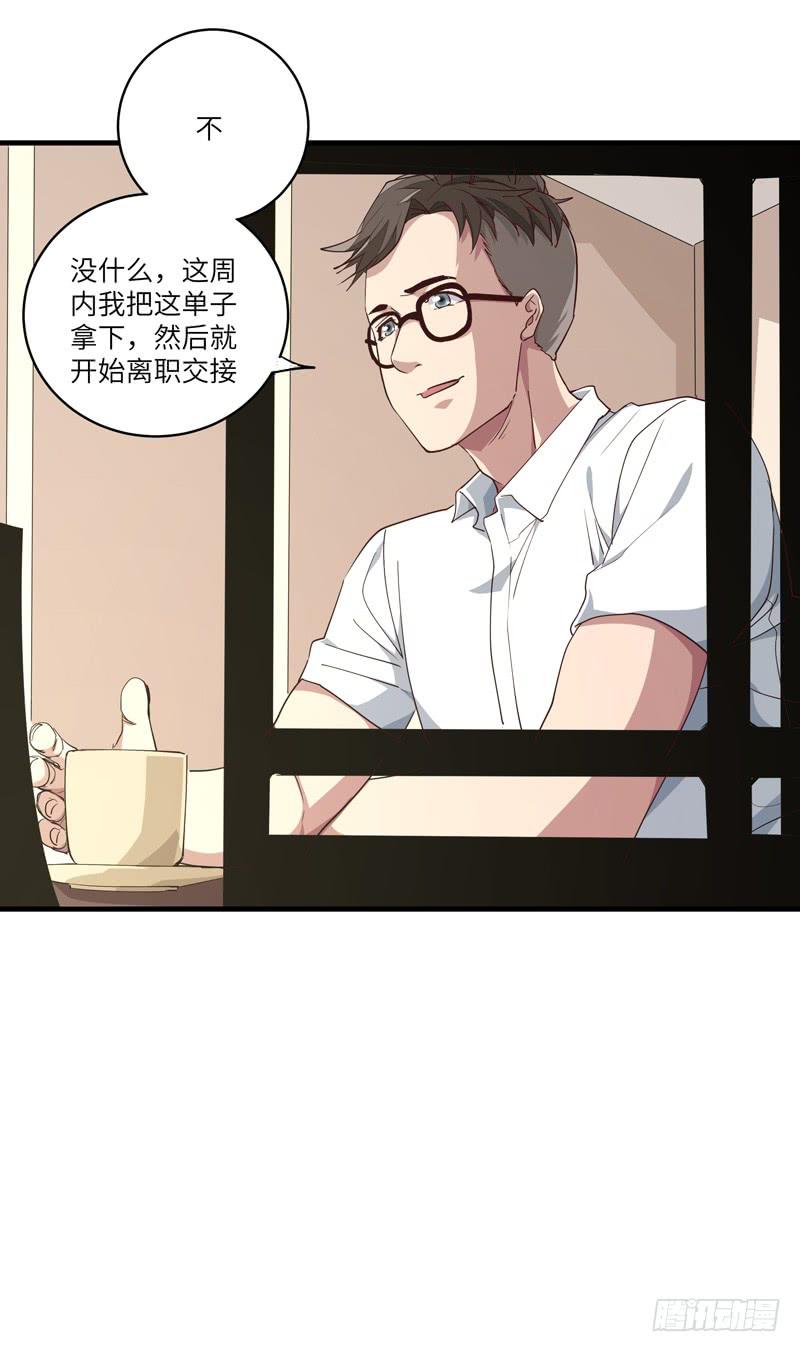 吴祥（五）11