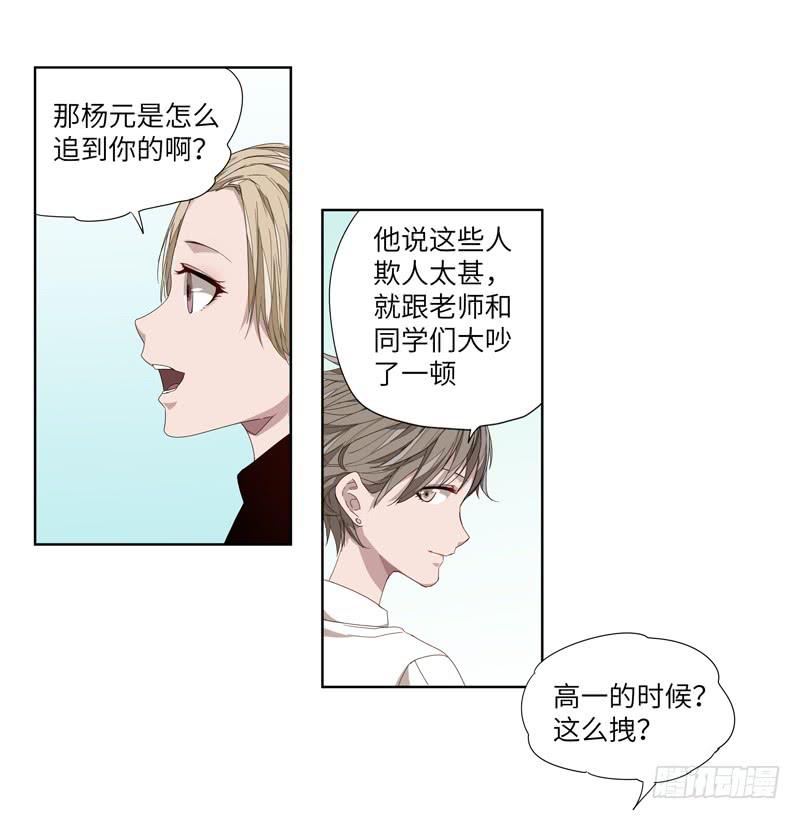 徐敏佳（三）56
