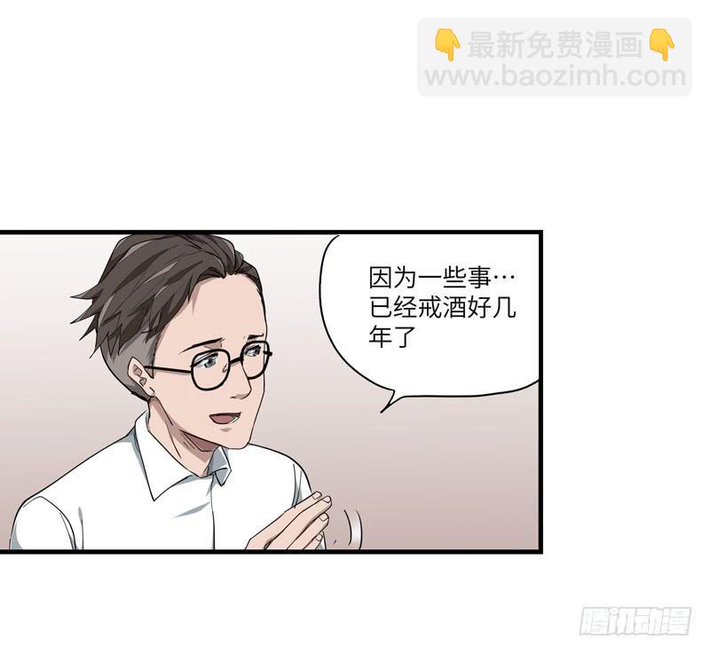 吴祥（一）24