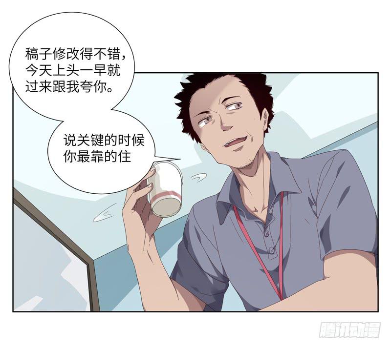 徐敏佳（二）6