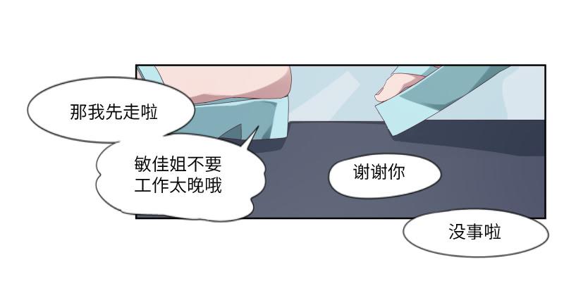 徐敏佳(一）23