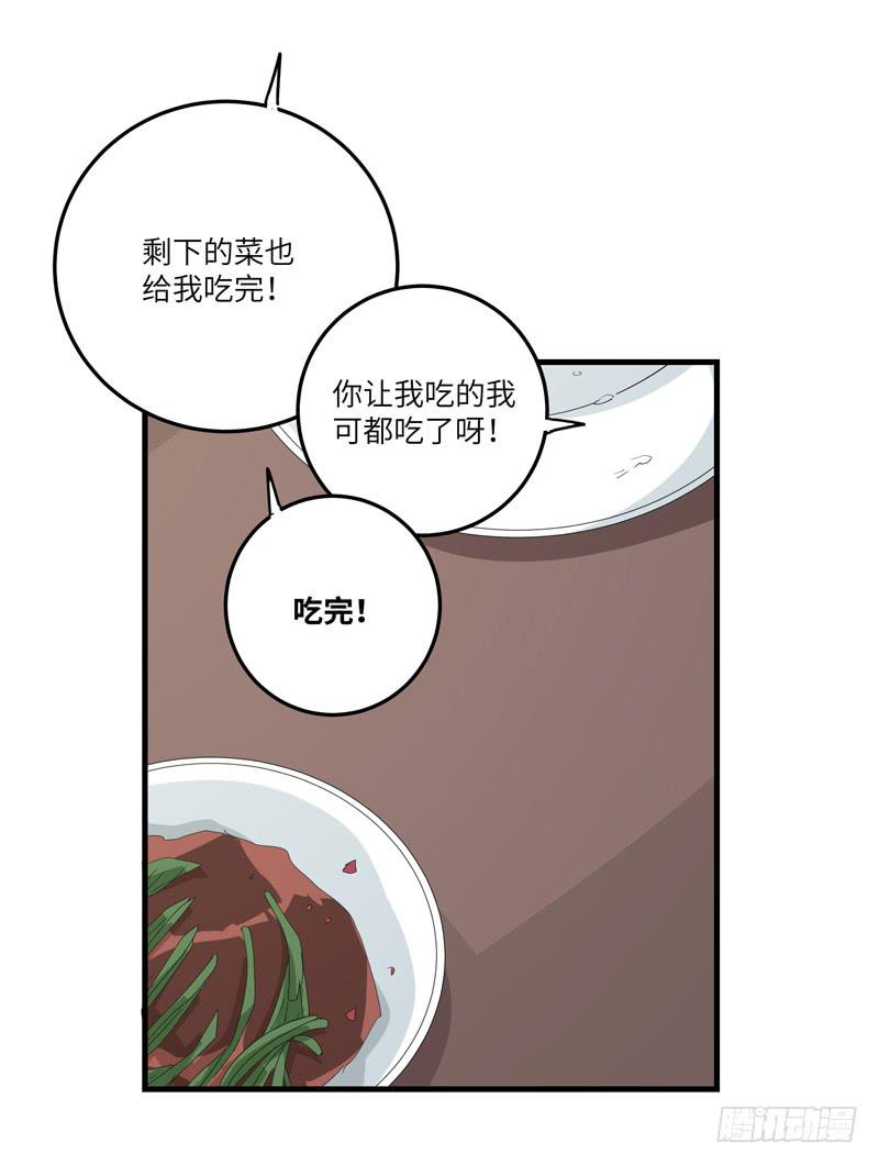 吴祥（四）19