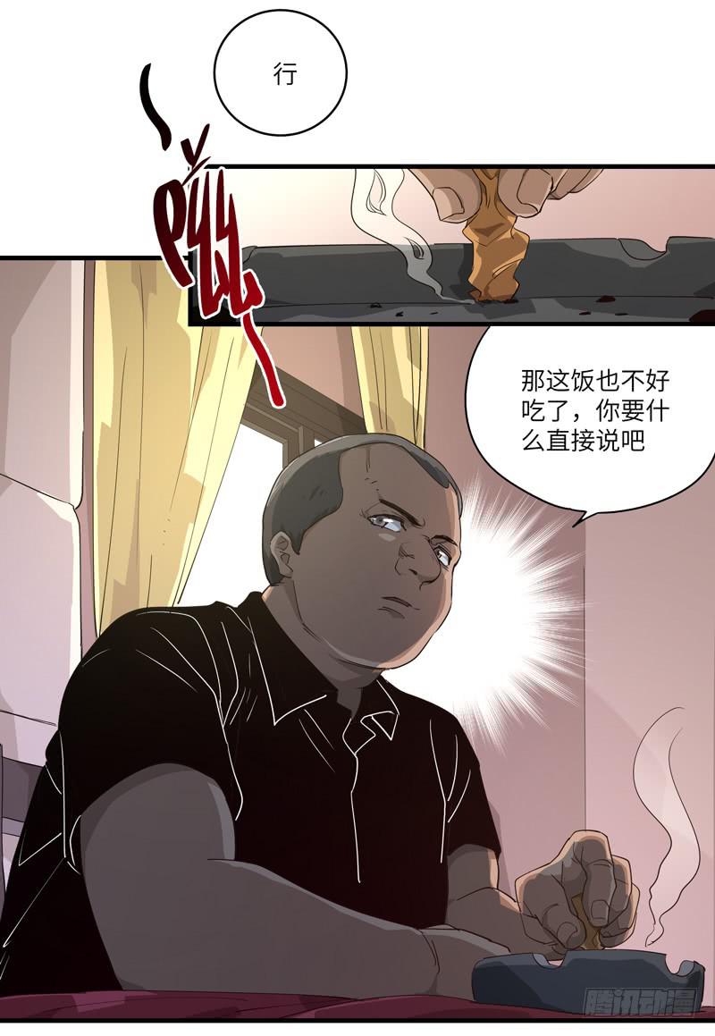 吴祥（一）27