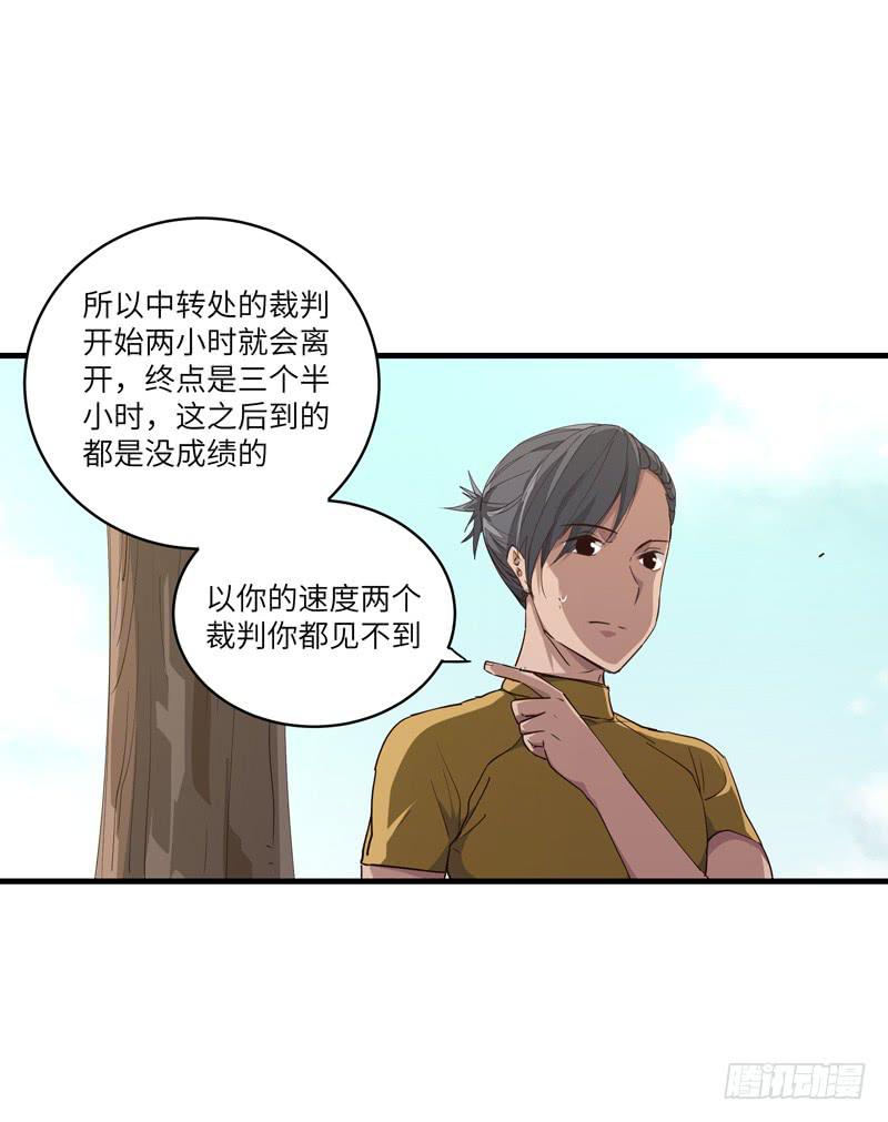 余达达（五）22