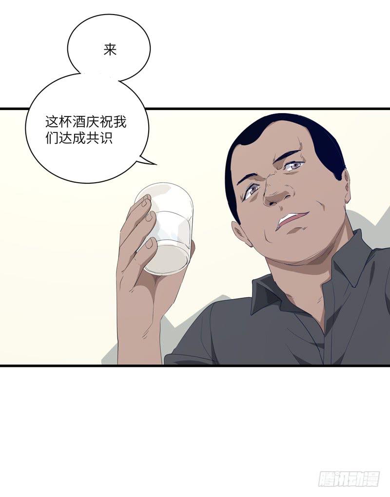 吴祥（六）1