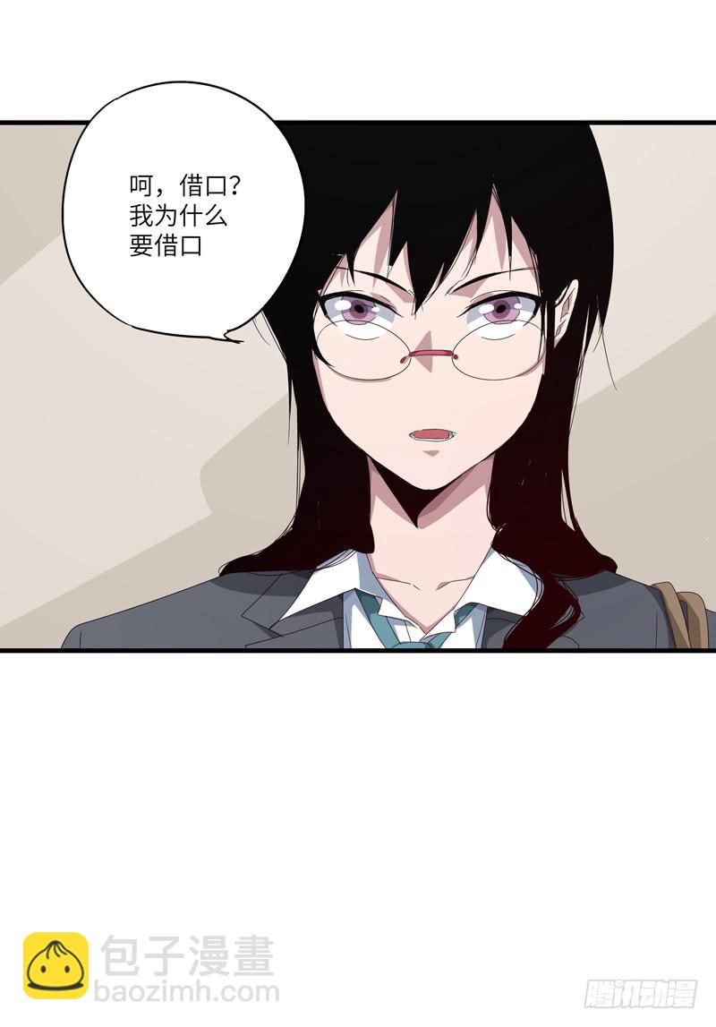 柯玉婷（五）31