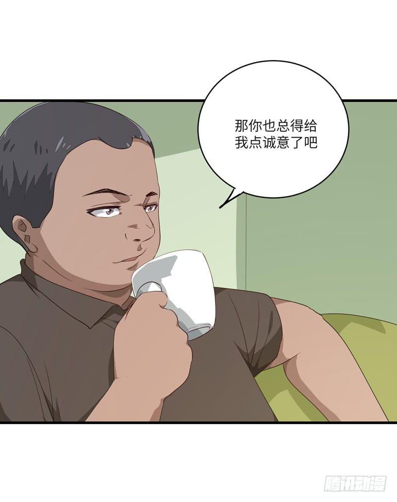 吴祥（二）34