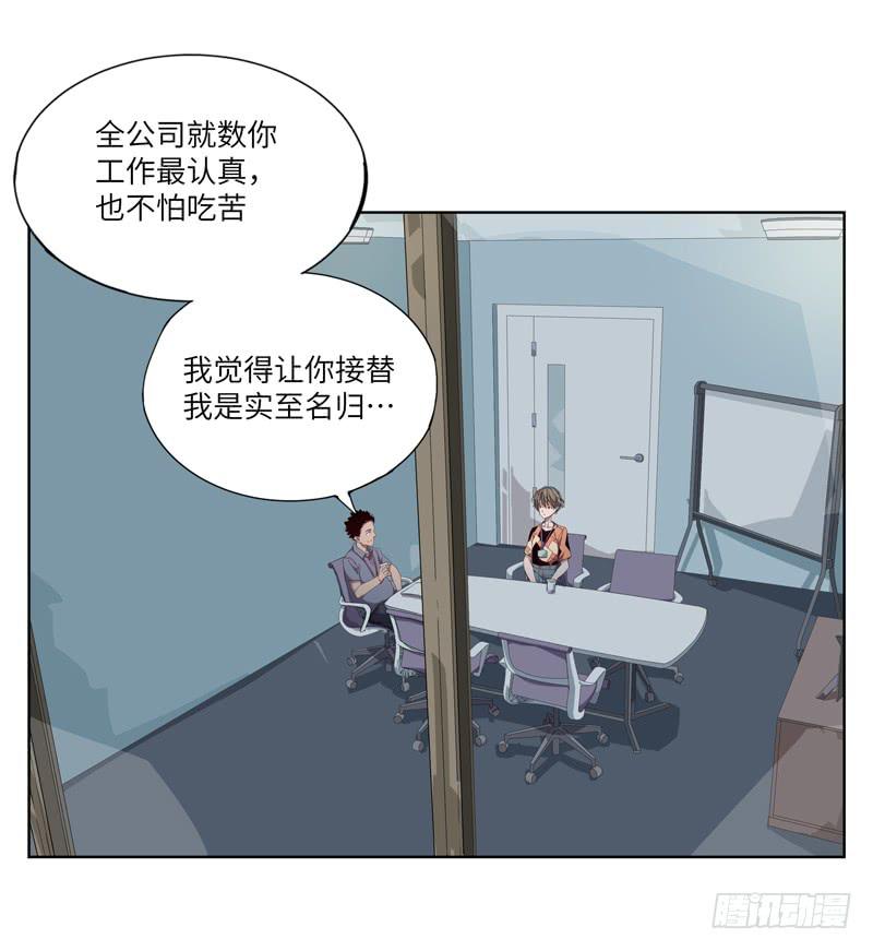徐敏佳（二）16