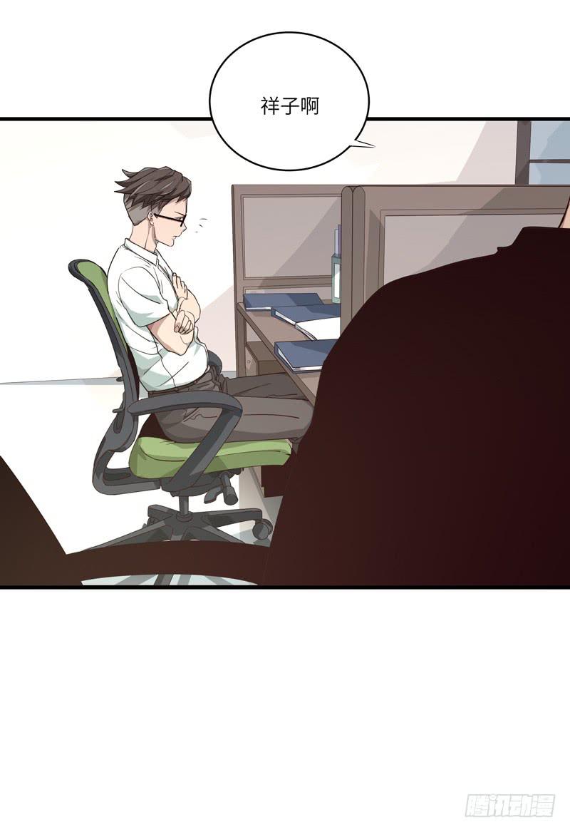 吴祥（三）1