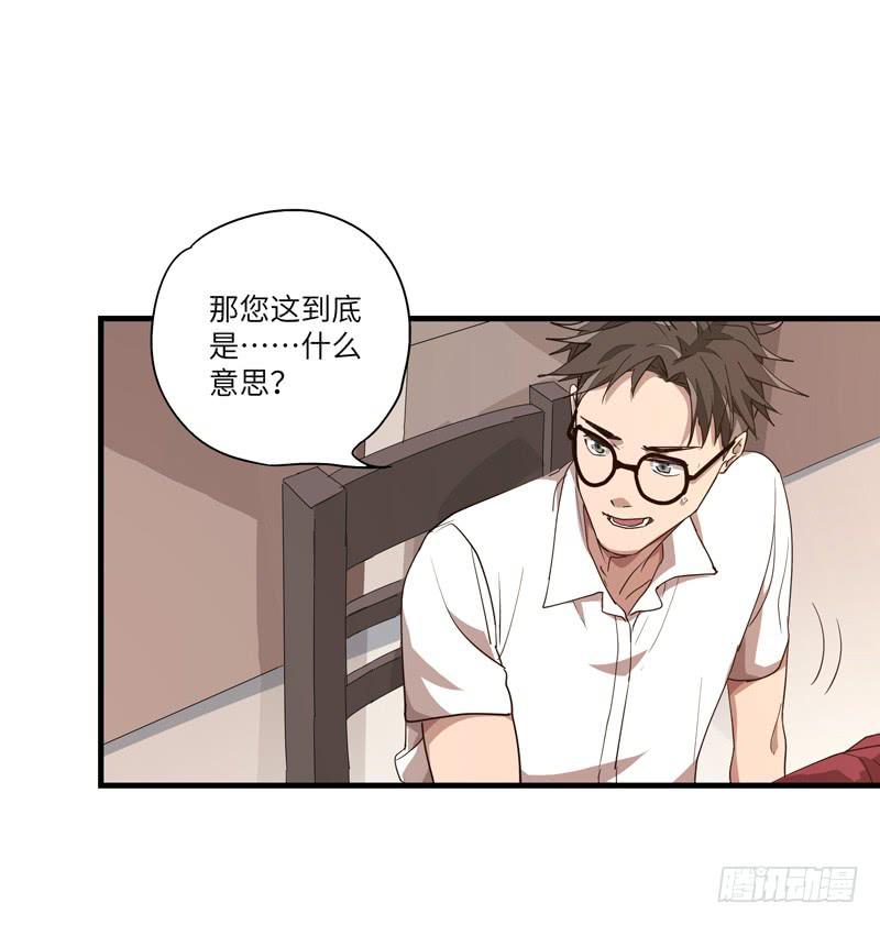 吴祥（七）21