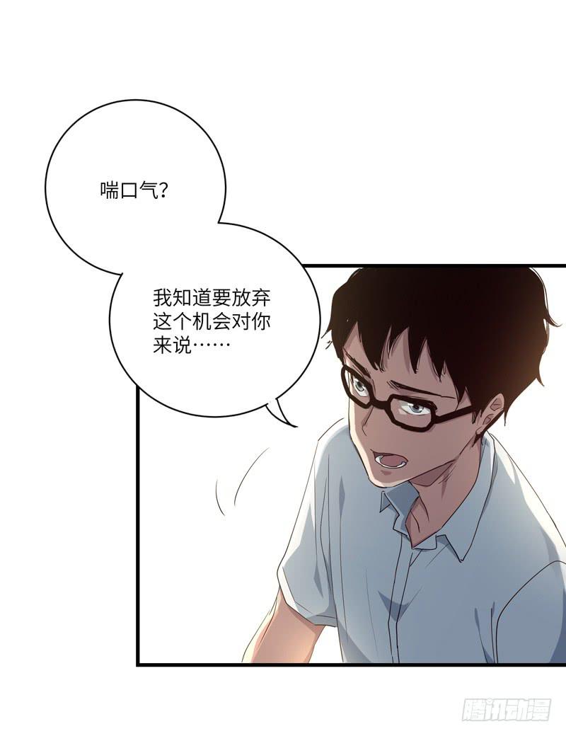 徐敏佳(十八）73