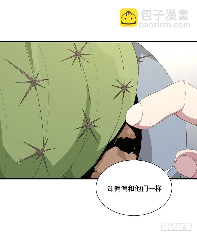 徐敏佳（十一）51