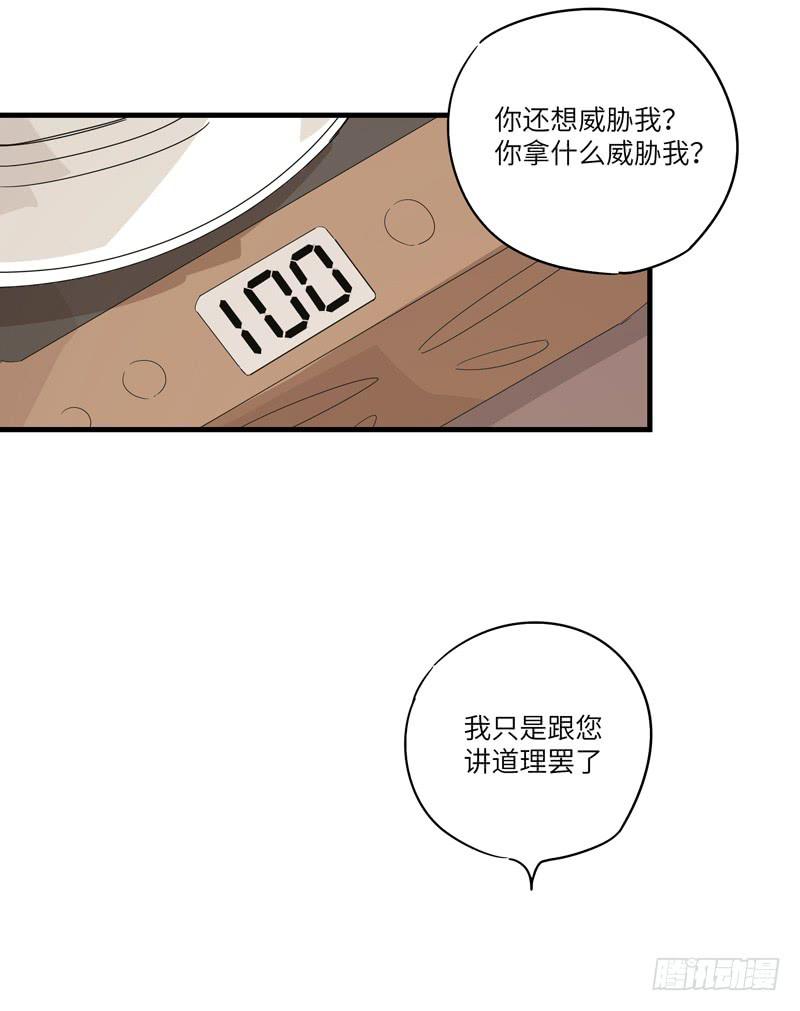 吴祥（九）7